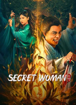  مشاهدة فيلم Secret Woman 2023 مترجم