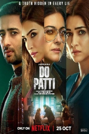 do patti  مشاهدة فيلم