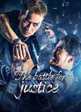  مشاهدة فيلم The battle for justice 2023 مترجم