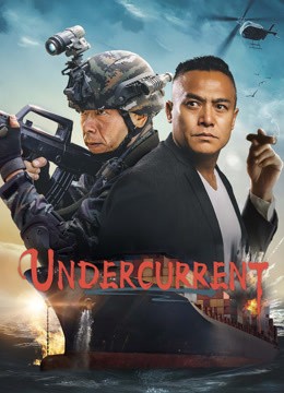 مشاهدة فيلم Undercurrent مترجم مشاهدة فيلم Undercurrent مترجم