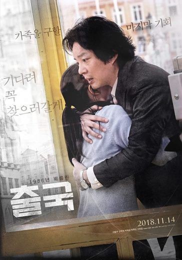  مشاهدة فيلم Unfinished 2018 مترجم