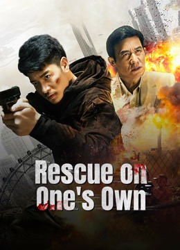  مشاهدة فيلم Rescue on One’s Own 2024 مترجم