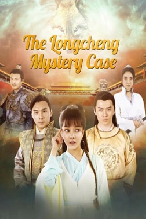 The Longcheng Mystery Case  مشاهدة فيلم