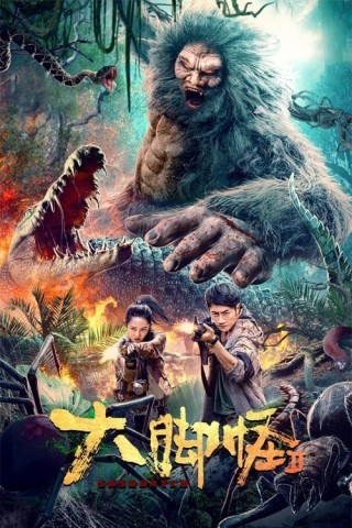 مشاهدة فيلم Snow Monster 2 2022 مترجم