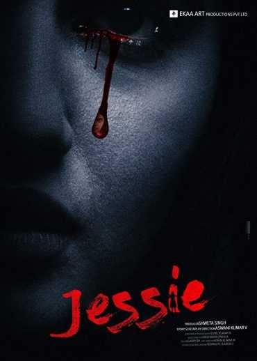  مشاهدة فيلم Jessie 2019 مترجم
