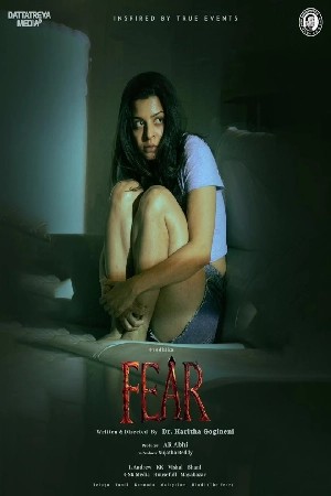 Fear  مشاهدة فيلم