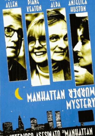 فيلم Manhattan Murder Mystery 1993 مترجم