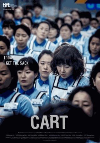 فيلم Cart 2014 مترجم