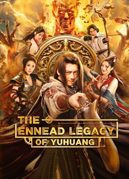  مشاهدة فيلم the Ennead legacy of yuhuang 2023 مترجم