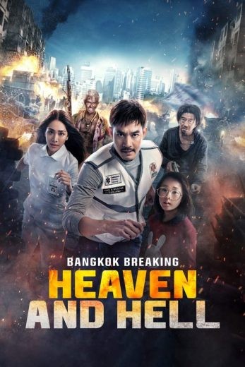  مشاهدة فيلم Bangkok Breaking: Heaven and Hell 2024 مترجم