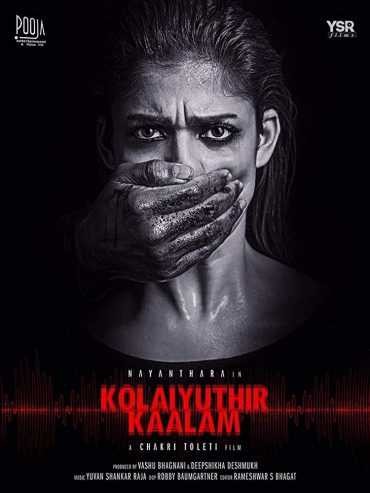  مشاهدة فيلم Kolaiyuthir Kaalam 2019 مترجم