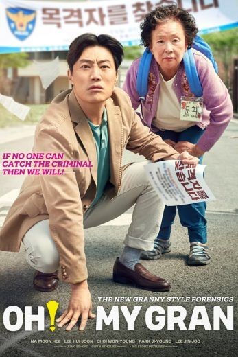 مشاهدة فيلم OH! My Gran 2020 مترجم
