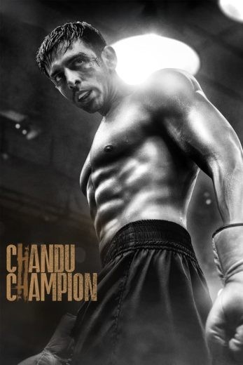  مشاهدة فيلم Chandu Champion 2024 مترجم