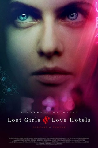 فيلم Lost Girls and Love Hotels 2020 مترجم