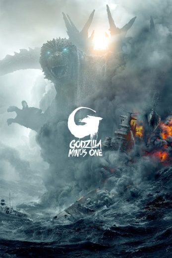  مشاهدة فيلم Godzilla Minus One 2023 مترجم