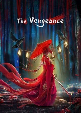 مشاهدة فيلم The Vengeance 2021 مترجم
