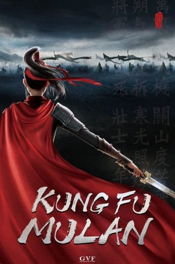  مشاهدة فيلم Kung Fu Mulan 2021 مترجم