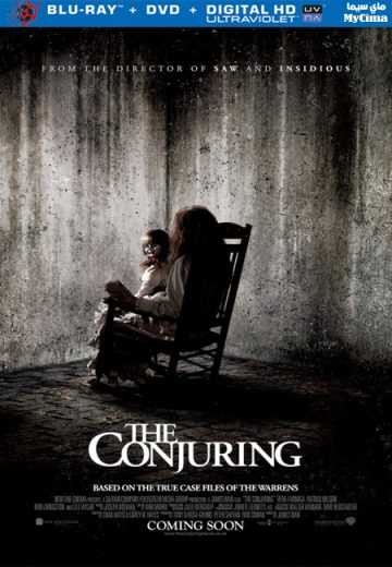  مشاهدة فيلم The Conjuring 2013 مترجم