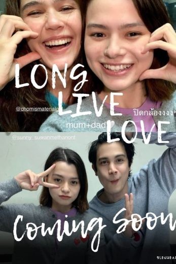  مشاهدة فيلم Long Live Love! 2023 مترجم
