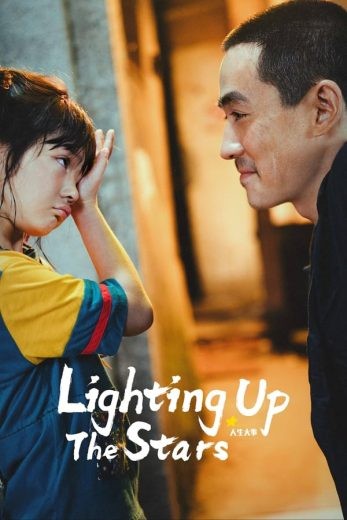  مشاهدة فيلم Lighting up the Stars 2022 مترجم