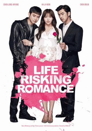 فيلم Life Risking Romance 2015 مترجم