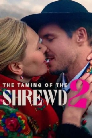The Taming of the Shrewd 2  مشاهدة فيلم