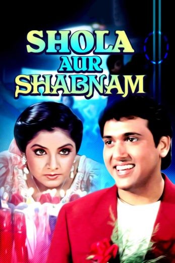  مشاهدة فيلم Shola Aur Shabnam 1992 مترجم