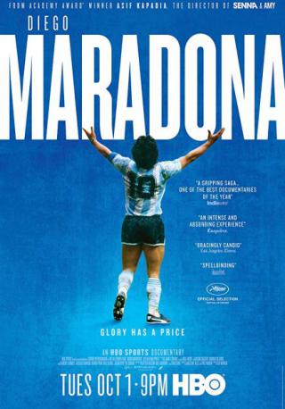 فيلم Diego Maradona 2019 مترجم