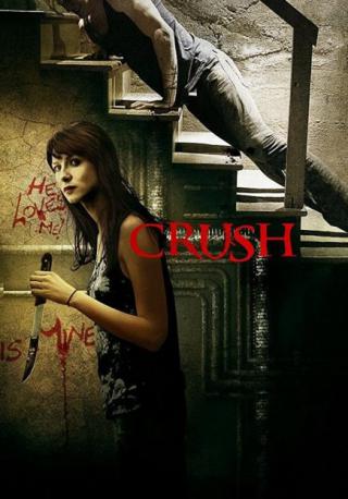 فيلم Crush 2013 مترجم