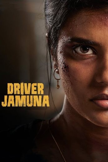  مشاهدة فيلم Driver Jamuna 2022 مترجم