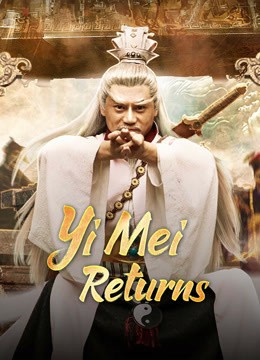  مشاهدة فيلم Yi Mei Returns 2024 مترجم