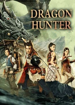 مشاهدة فيلم Dragon Hunter 2020
