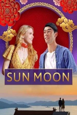 Sun Moon  مشاهدة فيلم