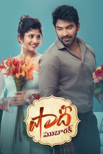  مشاهدة فيلم Shaadi Mubarak 2021 مترجم