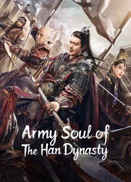  مشاهدة فيلم Army Soul Of The Han Dynasty 2022 مترجم