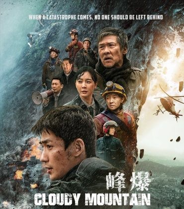  مشاهدة فيلم Cloudy Mountain 2021 مترجم