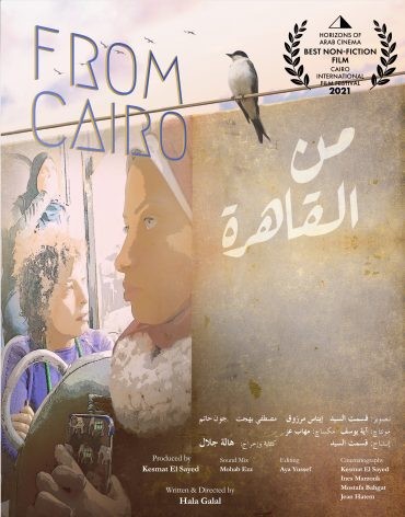  مشاهدة فيلم من القاهرة 2021