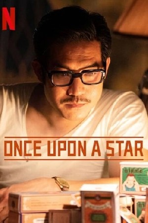 Once Upon a Star  مشاهدة فيلم