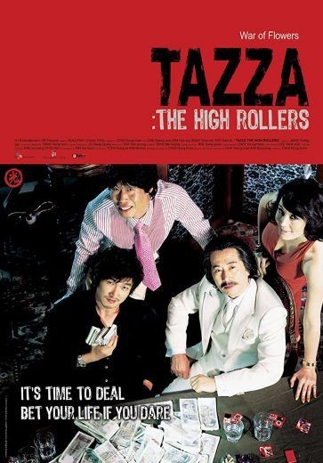  مشاهدة فيلم Tazza: The High Rollers 2006 مترجم
