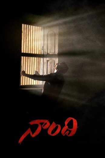  مشاهدة فيلم Naandhi 2021 مترجم