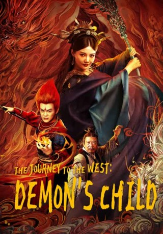 فيلم The Journey to The West: Demon’s Child 2021 مترجم اون لاين