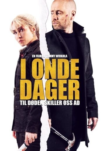  مشاهدة فيلم The Trip 2021 مترجم