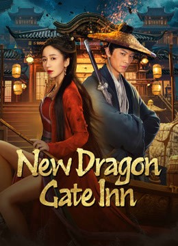  مشاهدة فيلم New Dragon Gate Inn 2024 مترجم