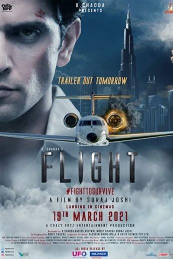  مشاهدة فيلم Flight 2021 مترجم