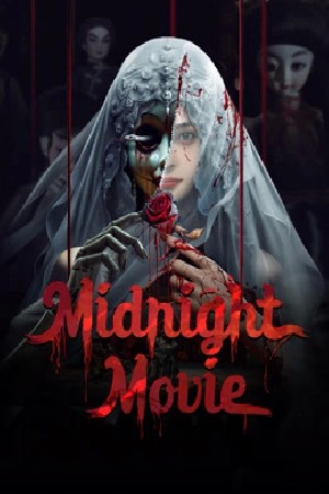 Midnight Movie  مشاهدة فيلم
