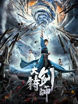  مشاهدة فيلم Sword of Destiny 2021 مترجم