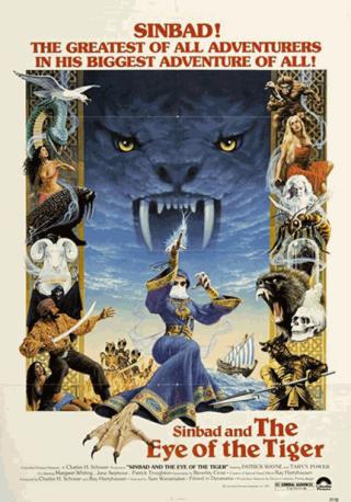 فيلم Sinbad and the Eye of the Tiger 1977 مترجم