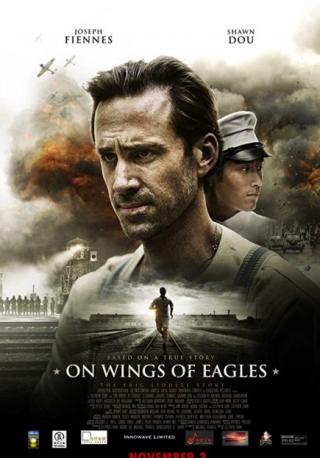 فيلم On Wings of Eagles 2016 مترجم