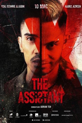  مشاهدة فيلم The Assistant 2022 مترجم