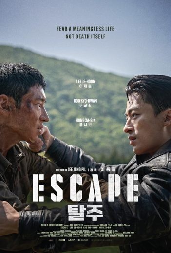  مشاهدة فيلم Escape 2024 مترجم